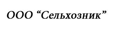 logo_selhoznik.png